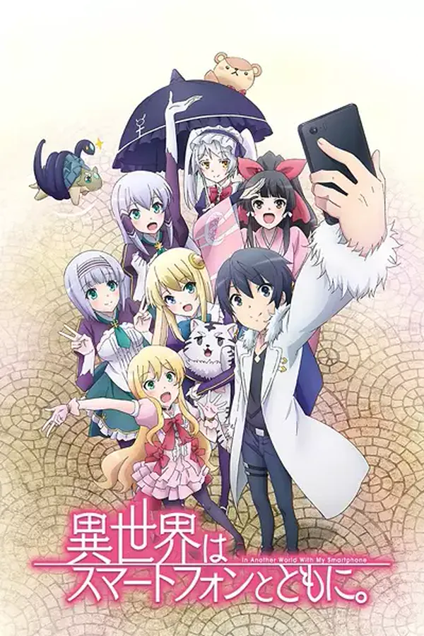 Isekai wa Smartphone to Tomo ni.