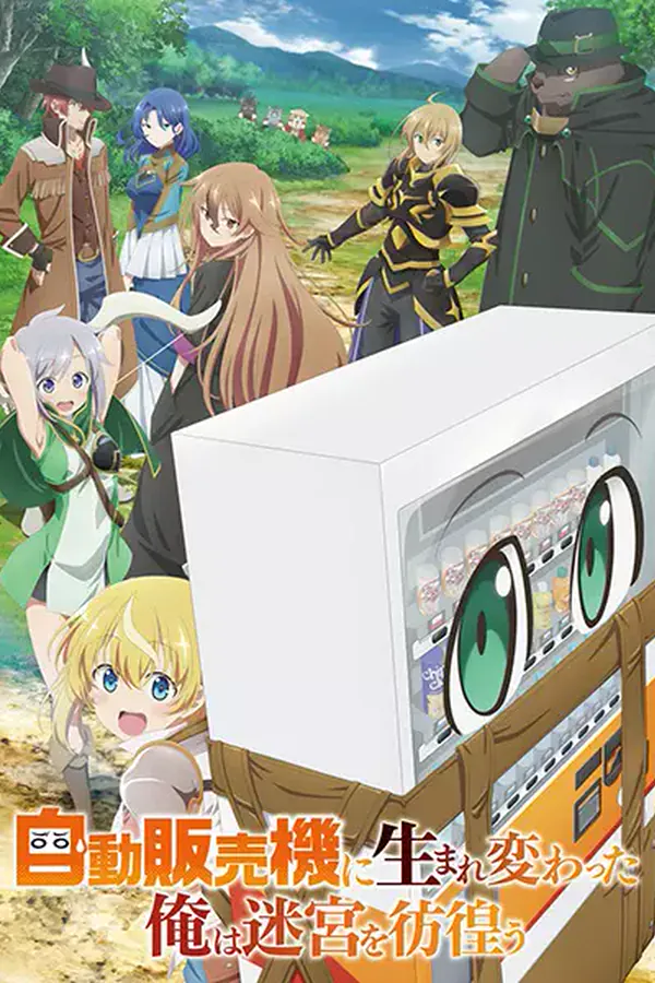 Jidou Hanbaiki ni Umarekawatta Ore wa Meikyuu wo Samayou 2nda Temporada