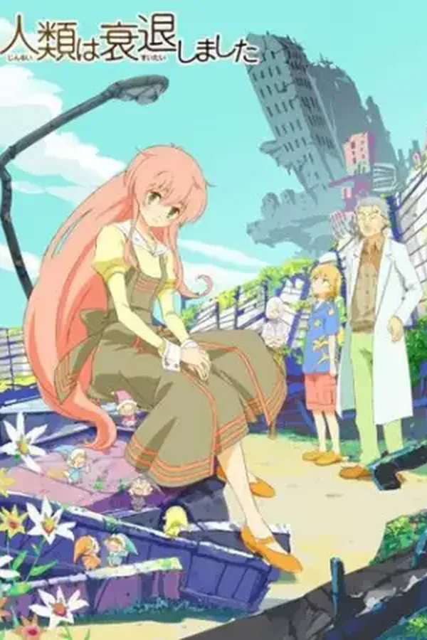 Jinrui wa Suitai Shimashita