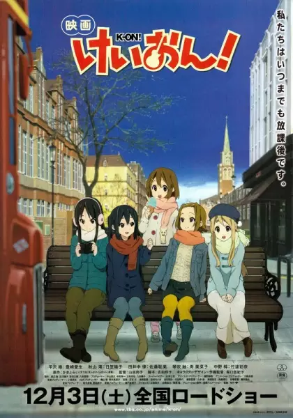 K-On! (Movie)