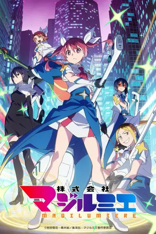 Ver Kabushikigaisha Magi-Lumière 2nda Temporada Episodio 8 online