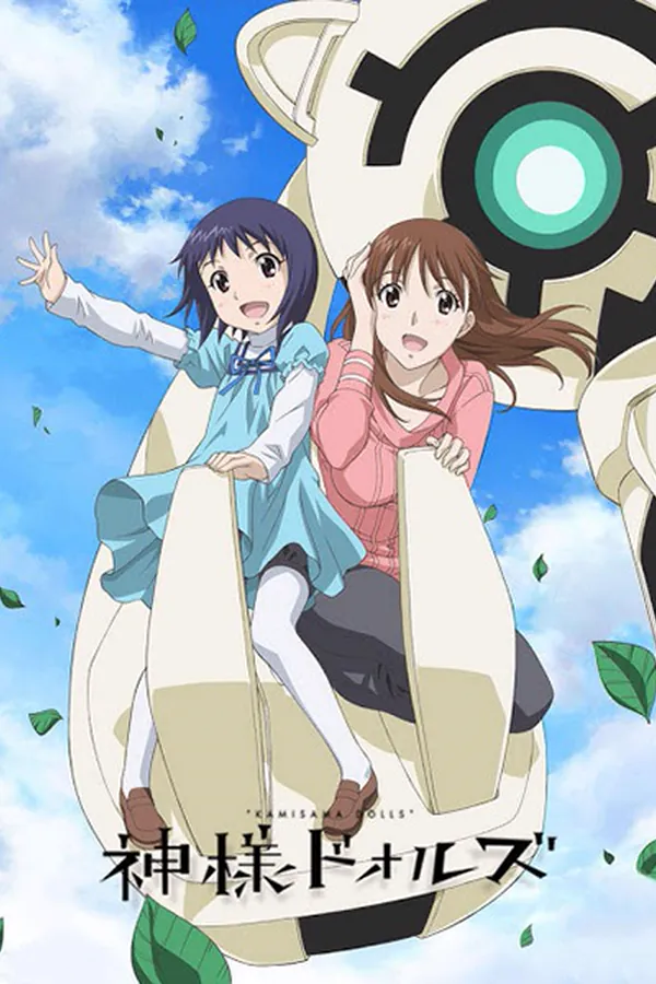 Kamisama Dolls