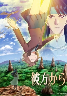 Ver Kanata kara Episodio 4 online