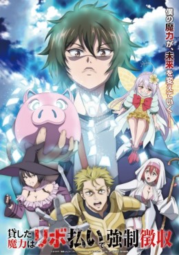 Ver Kashita Maryoku wa "Revo Barai" de Kyousei Choushuu Episodio 4 online