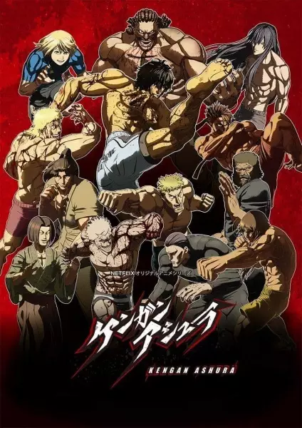 Kengan Ashura Parte 2