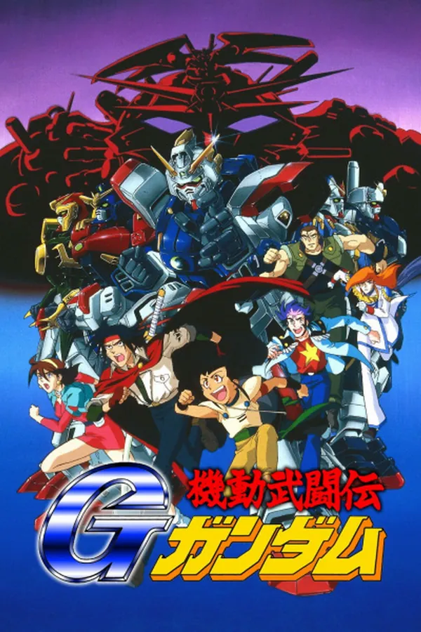 Kidou Butouden G Gundam