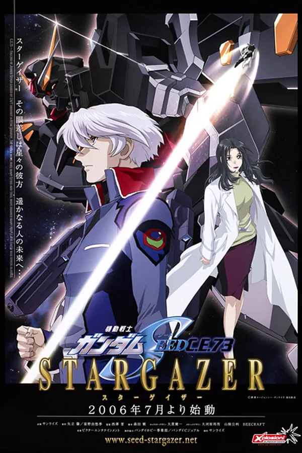 Kidou Senshi Gundam SEED C.E. 73: Stargazer