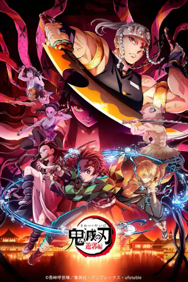 Kimetsu no Yaiba: Yuukaku-hen