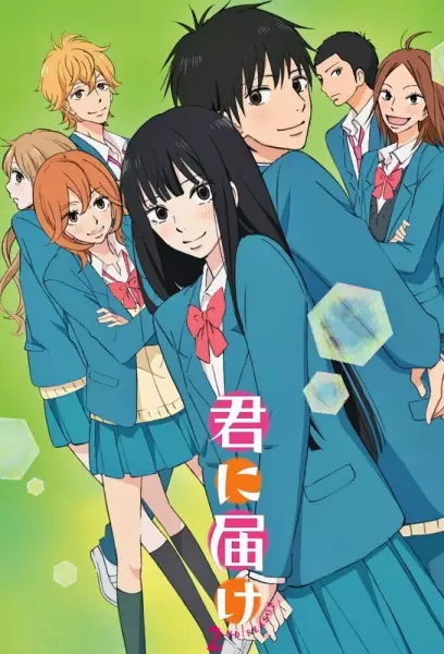 Kimi ni Todoke 2nda Temporada