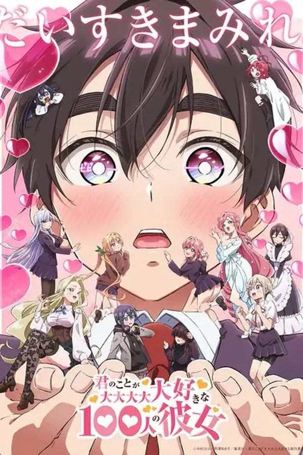 Kimi no Koto ga Daidaidaidaidaisuki na 100-nin no Kanojo 2nda Temporada