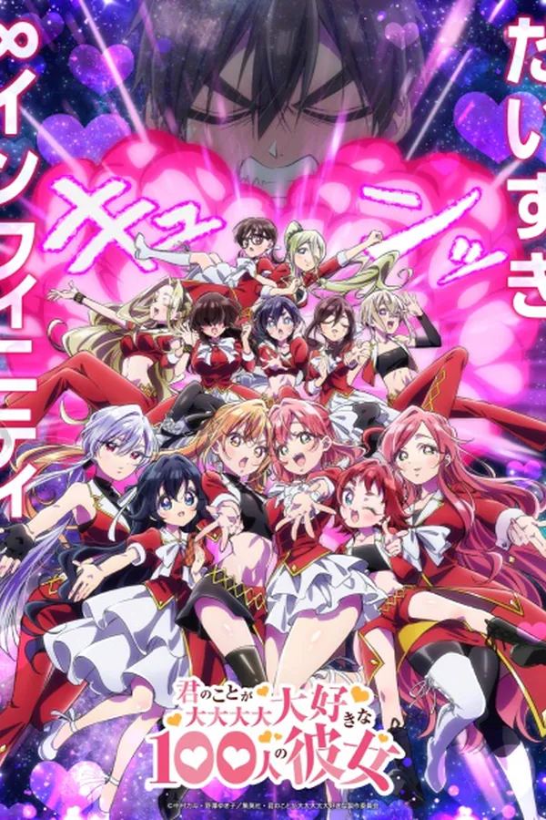 Ver Kimi no Koto ga Daidaidaidaidaisuki na 100-nin no Kanojo 3ra Temporada Episodio 8 online