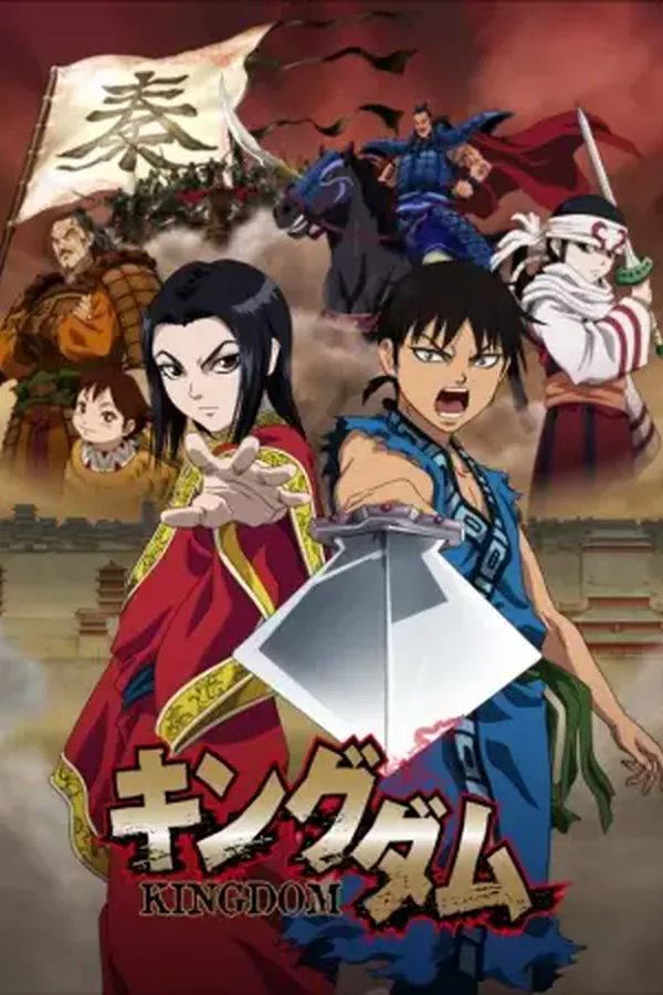 Kingdom