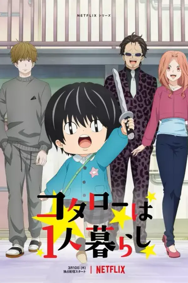 Kotarou wa Hitorigurashi