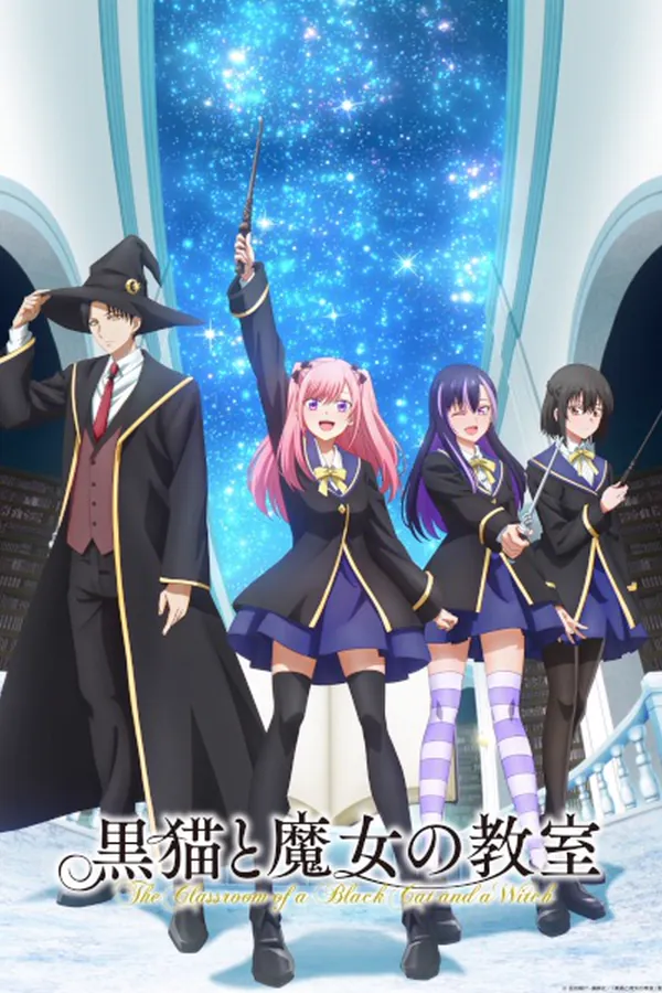 Ver Kuroneko to Majo no Kyoushitsu Episodio 20 online