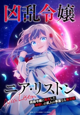 Ver Kyouran Reijou Nia Liston Episodio 3 online