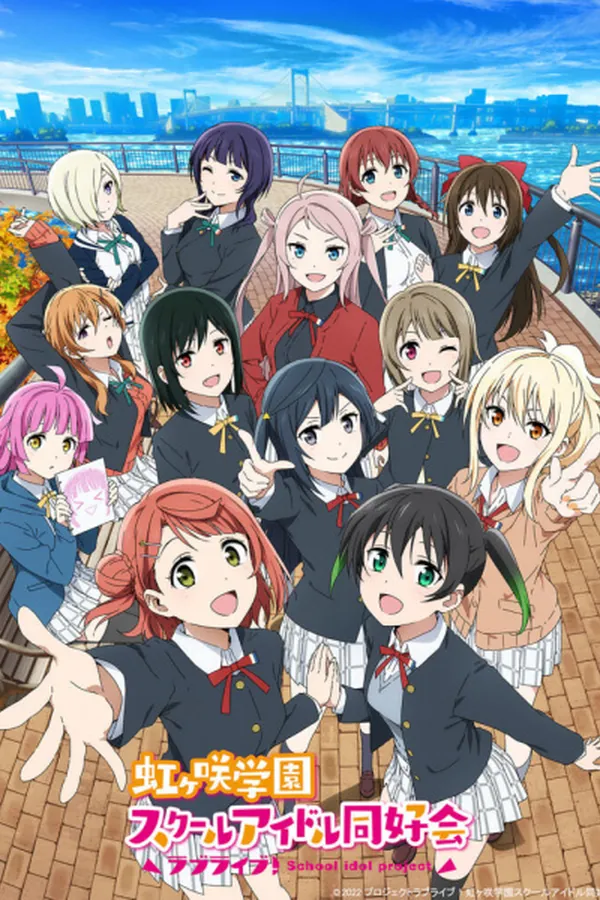 Love Live! Nijigasaki Gakuen School Idol Doukoukai 2nda Temporada