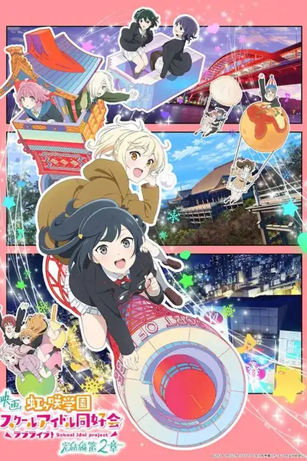Love Live! Nijigasaki Gakuen School Idol Doukoukai: Kanketsu-hen Parte 2