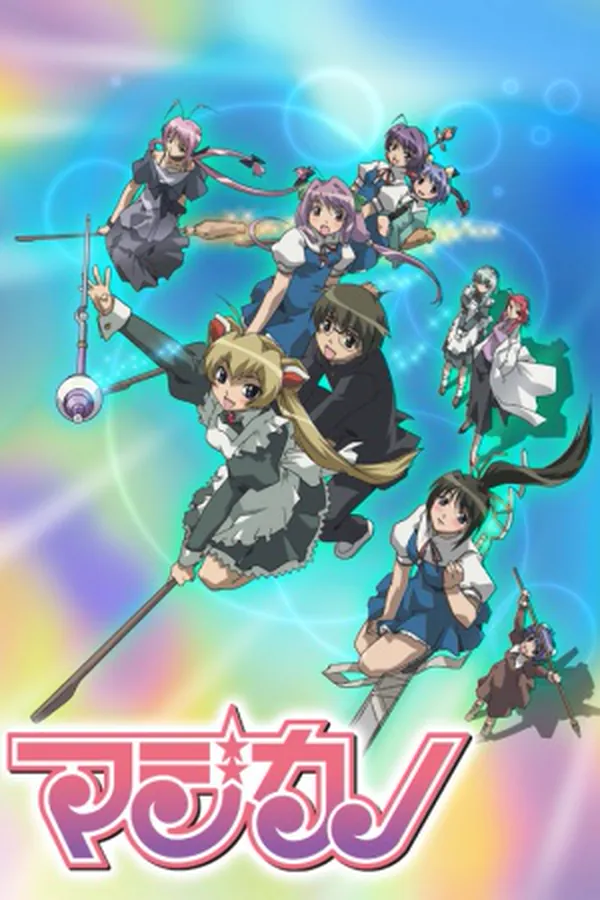 Magikano