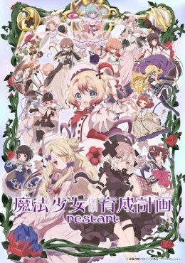 Mahou Shoujo Ikusei Keikaku: Restart