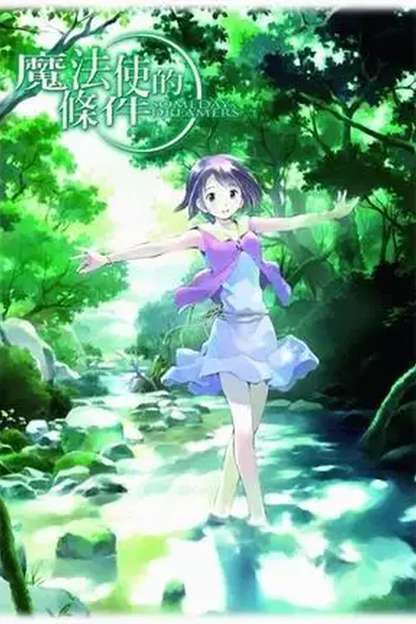 Mahoutsukai ni Taisetsu na Koto