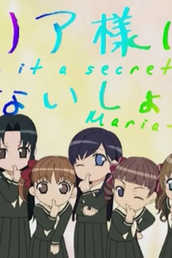 Maria-sama ga Miteru 3rd Specials