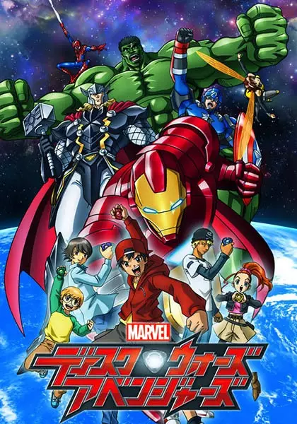 Marvel Disk Wars: The Avengers endgame