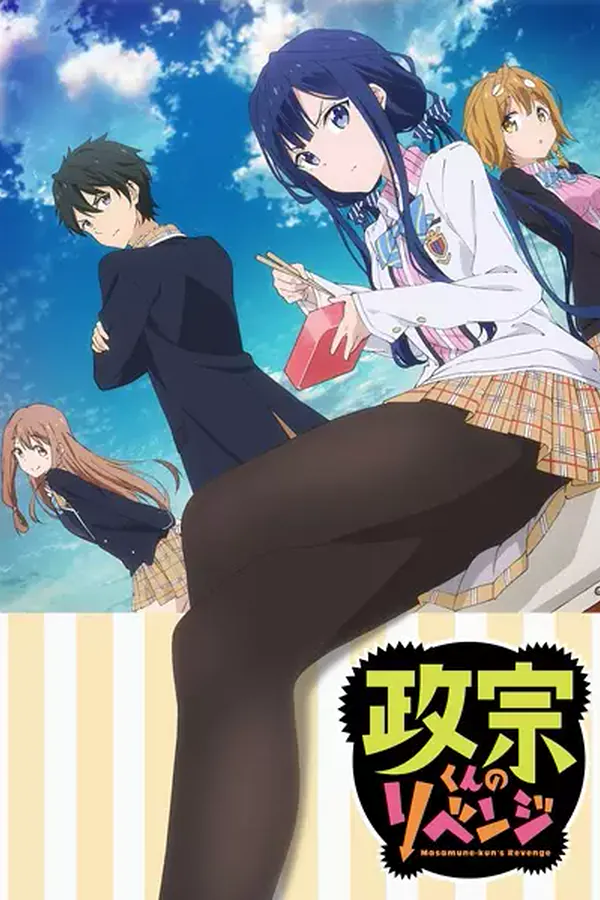 Masamune-kun no Revenge