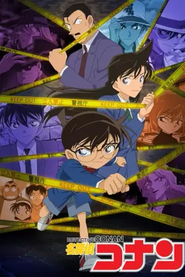 Ver Meitantei Conan Episodio 1210 online
