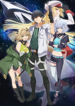 Ver Mezametara Saikyou Soubi to Uchuusenmochi Datta node Episodio 4 online