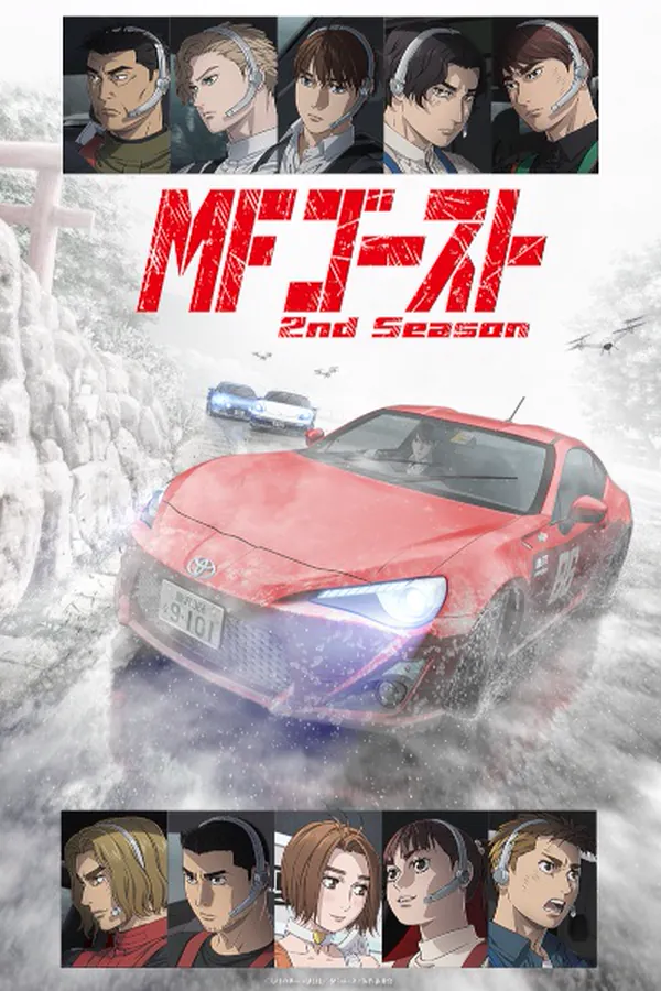 MF Ghost 2nda Temporada