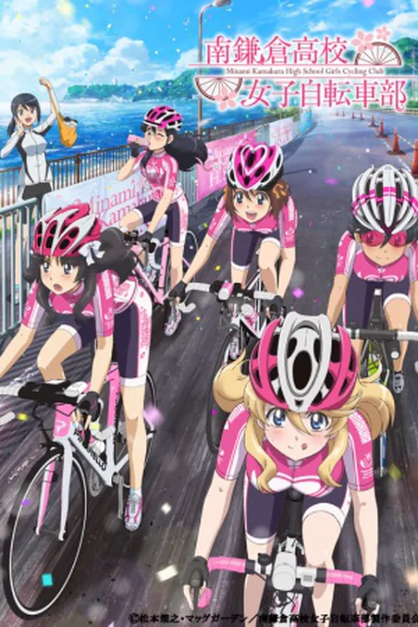 Minami Kamakura Koukou Joshi Jitensha-bu
