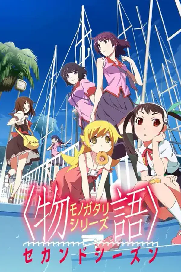 Monogatari Series: 2nda Temporada
