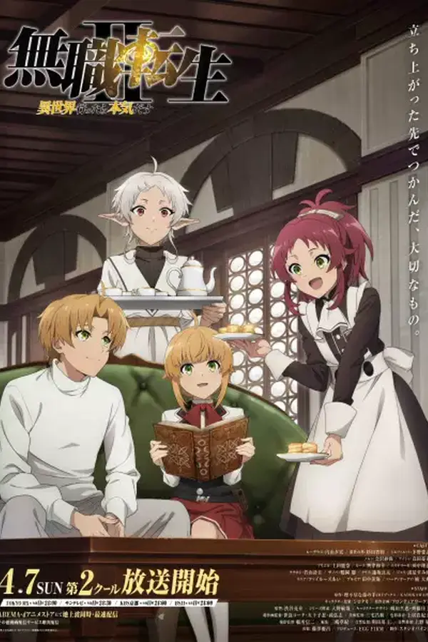 Mushoku Tensei II: Isekai Ittara Honki Dasu Parte 2