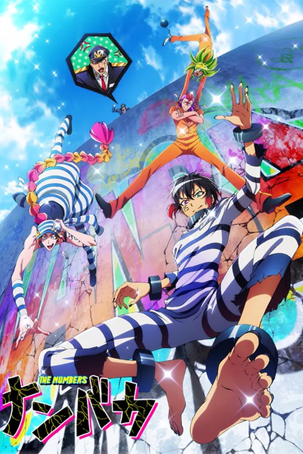 Nanbaka