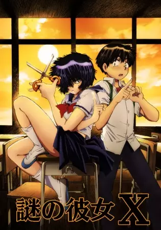 Nazo no Kanojo X OVA