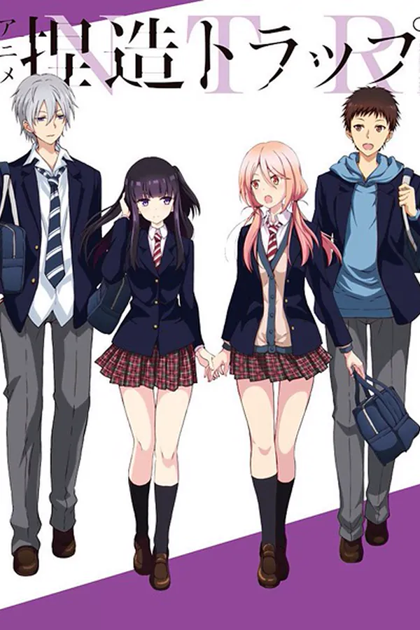 Netsuzou TRap