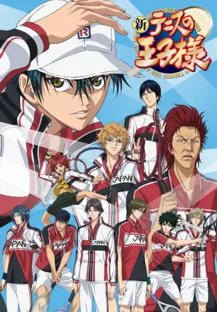 New Prince of Tennis SP