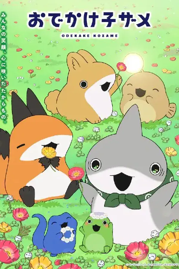 Odekake Kozame 2nda Temporada