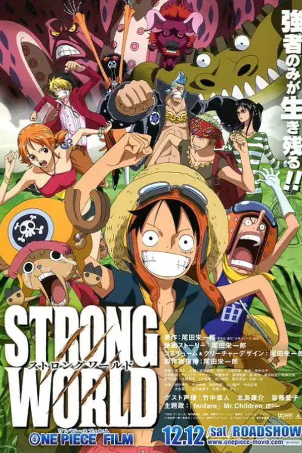 One Piece Film: Strong World