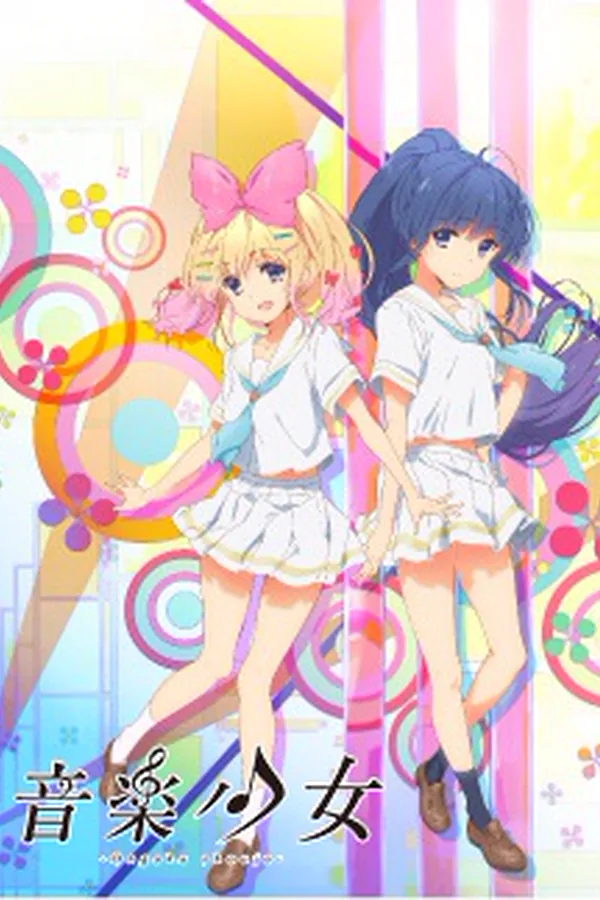 Ongaku Shoujo