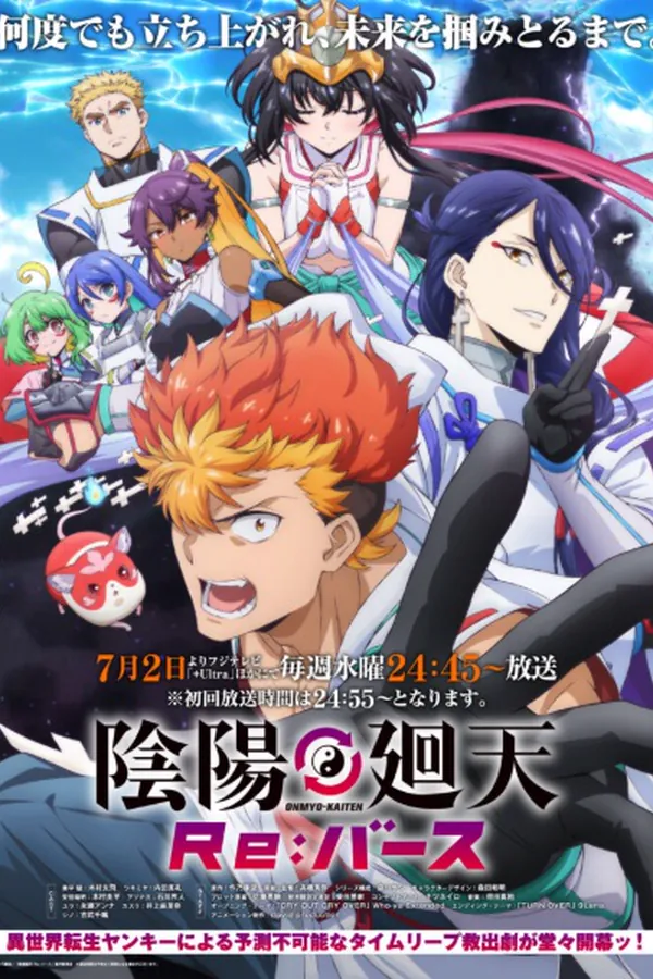Onmyou Kaiten Re:Birth