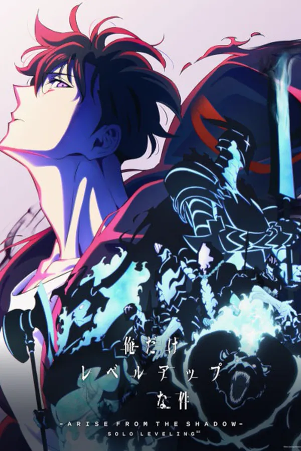 Ore dake Level Up na Ken 2nda Temporada: Arise from the Shadow