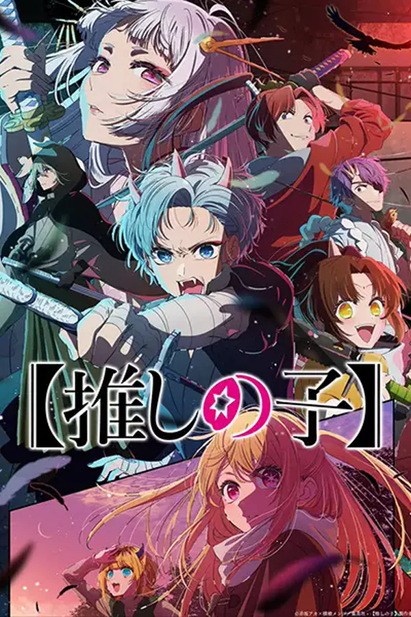 [Oshi no Ko] 2nda Temporada