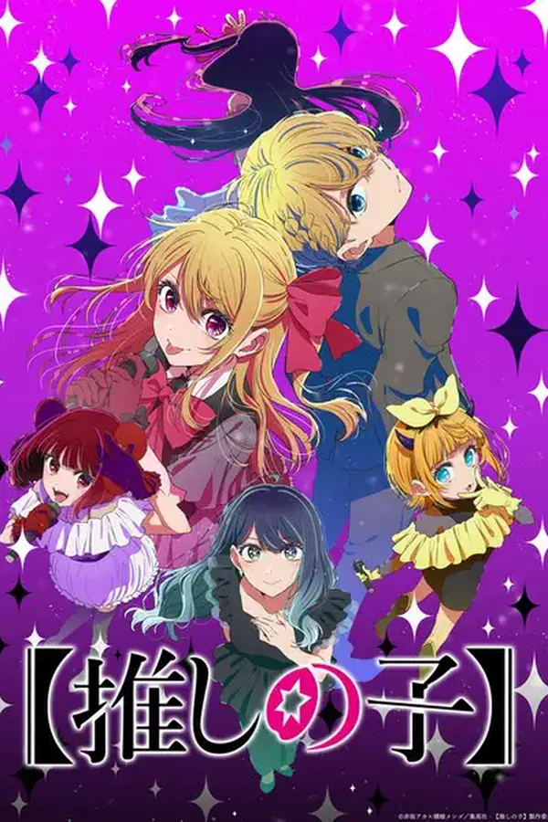 [Oshi no Ko] Temporada 3