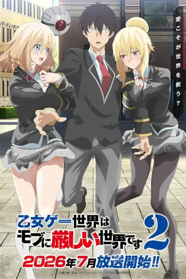 Ver Otome Game Sekai wa Mob ni Kibishii Sekai desu 2 Episodio 7 online
