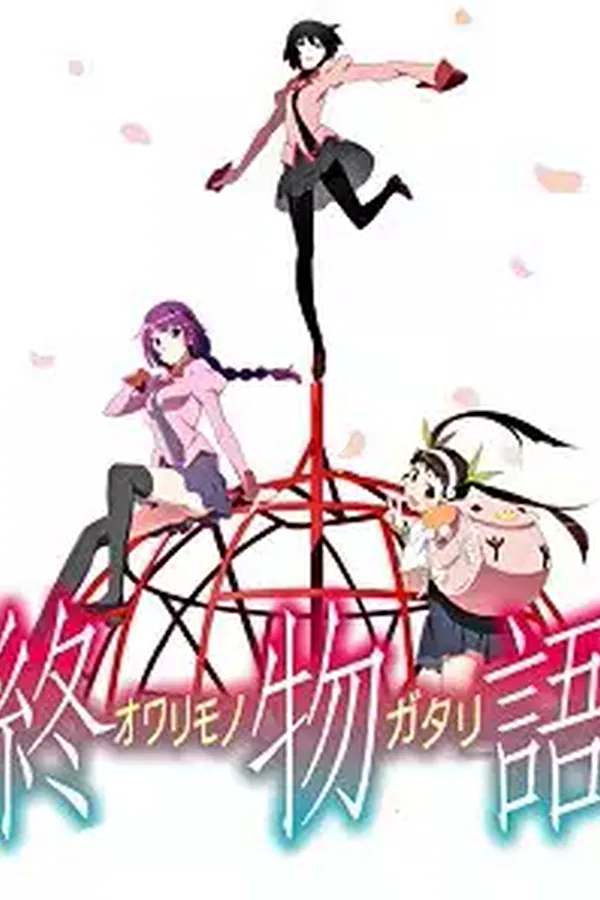 Owarimonogatari 2nda Temporada