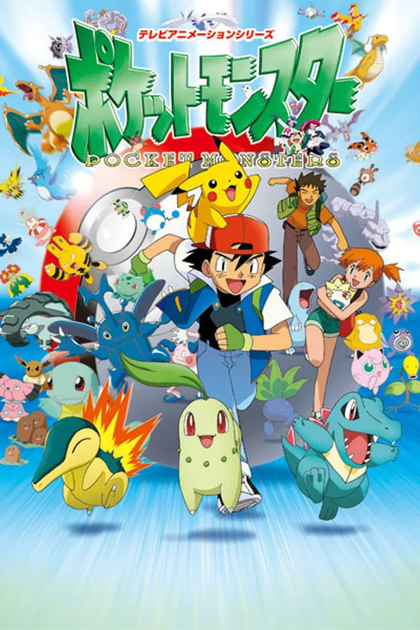 Pokémon