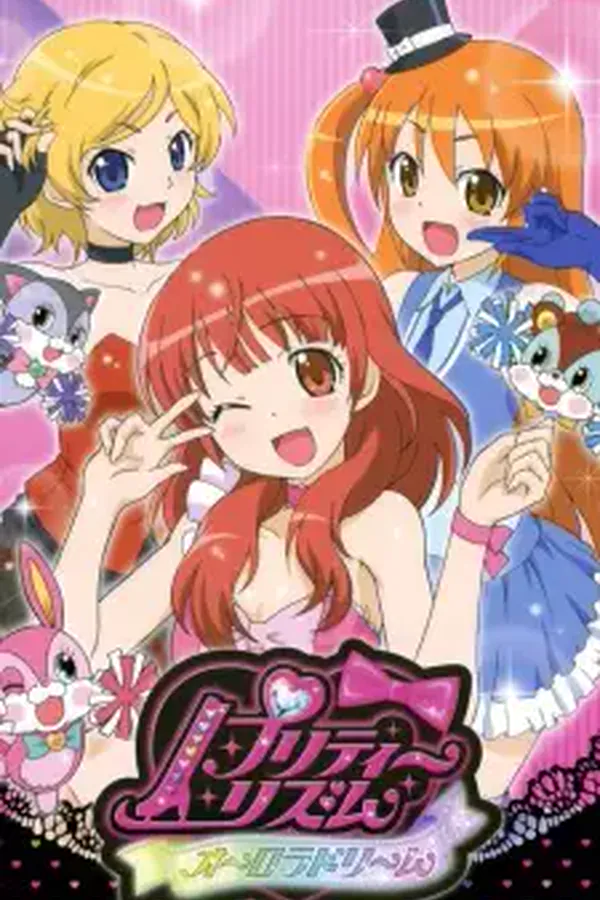 Pretty Rhythm: Aurora Dream