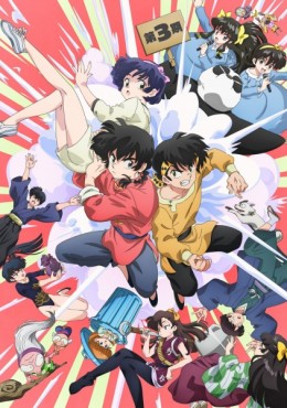Ver Ranma ½ (2024) 3rd Season Episodio 4 online