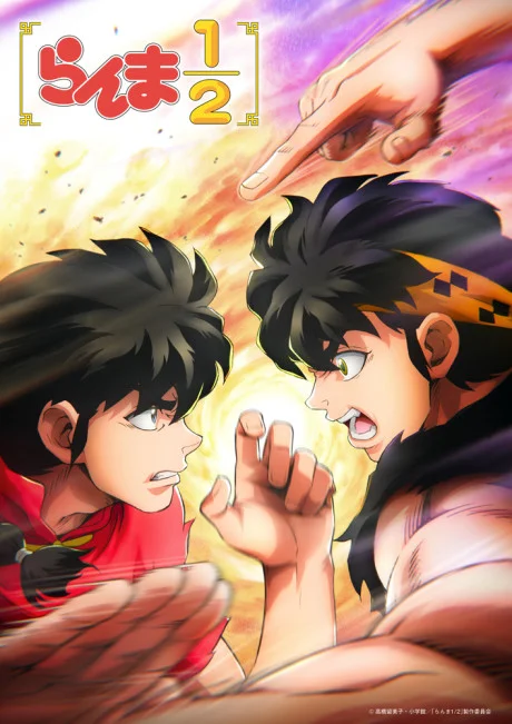 Ranma ½ (2024) 3ra Temporada